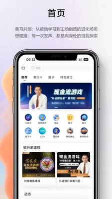 ��λ����2026�ٷ����°汾v1.2.0 ��Ѱ��ͼ