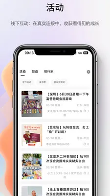 ��λ����2026�ٷ����°汾v1.2.0 ��Ѱ��ͼ