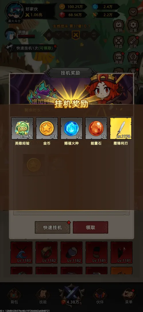 �Ҹ¸���ɱ��׿���ֻ���v1.1.1 ��Ѱ��ͼ