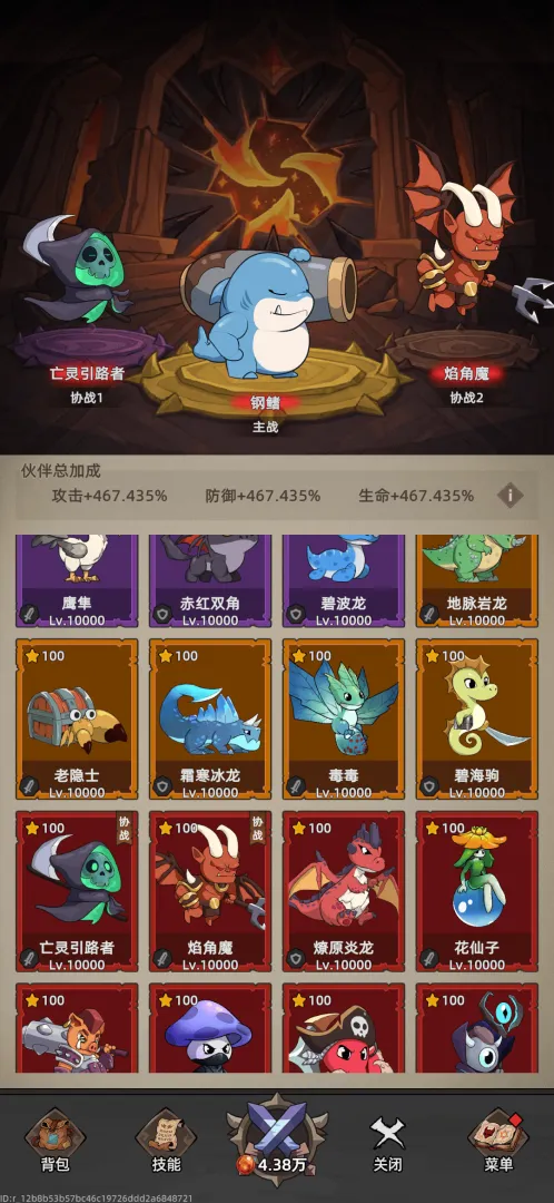 �Ҹ¸���ɱ��׿���ֻ���v1.1.1 ��Ѱ��ͼ