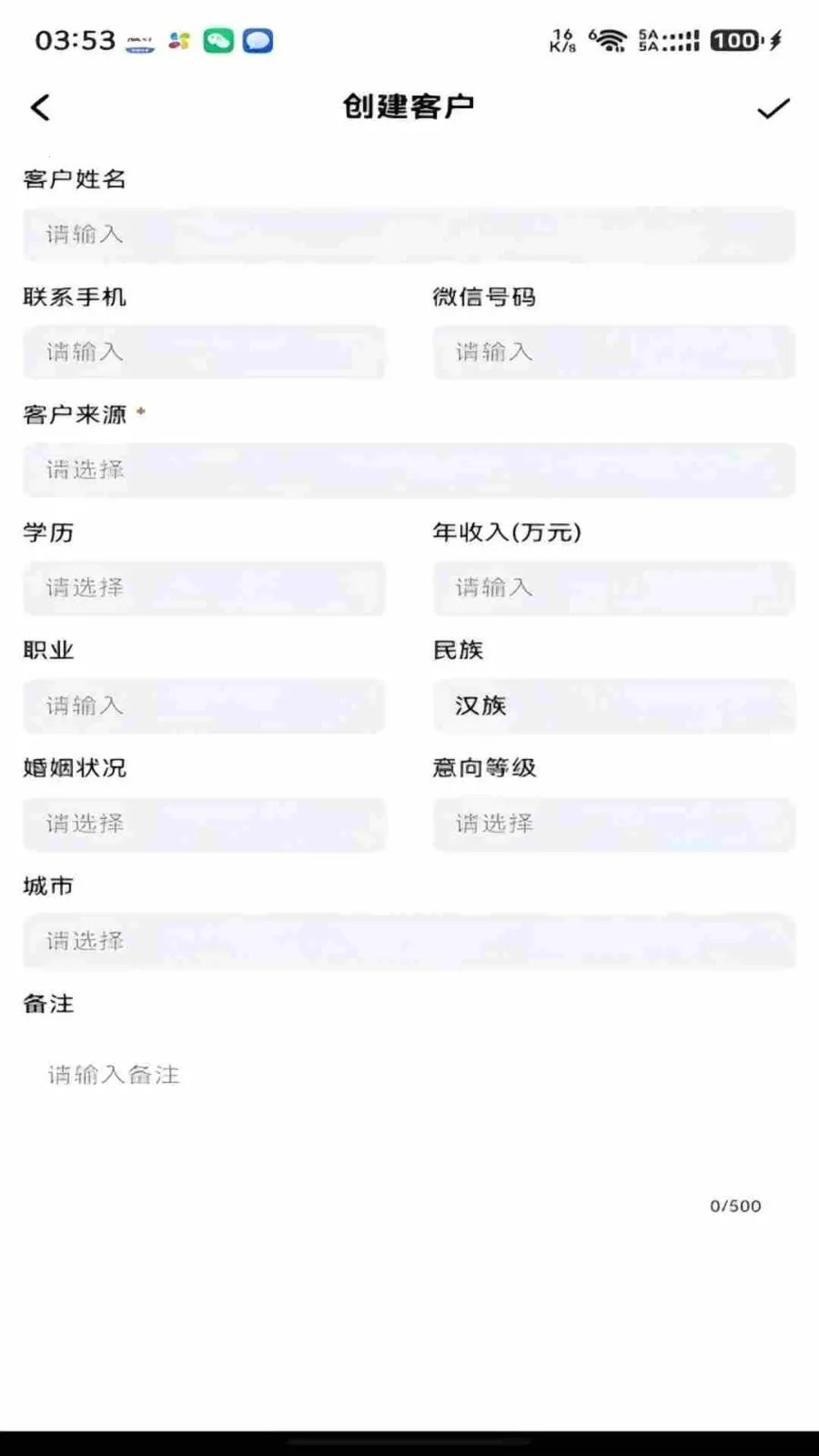 ���ǰ��ᳵ2026���°汾v1.0.8 ��׿���ͼ