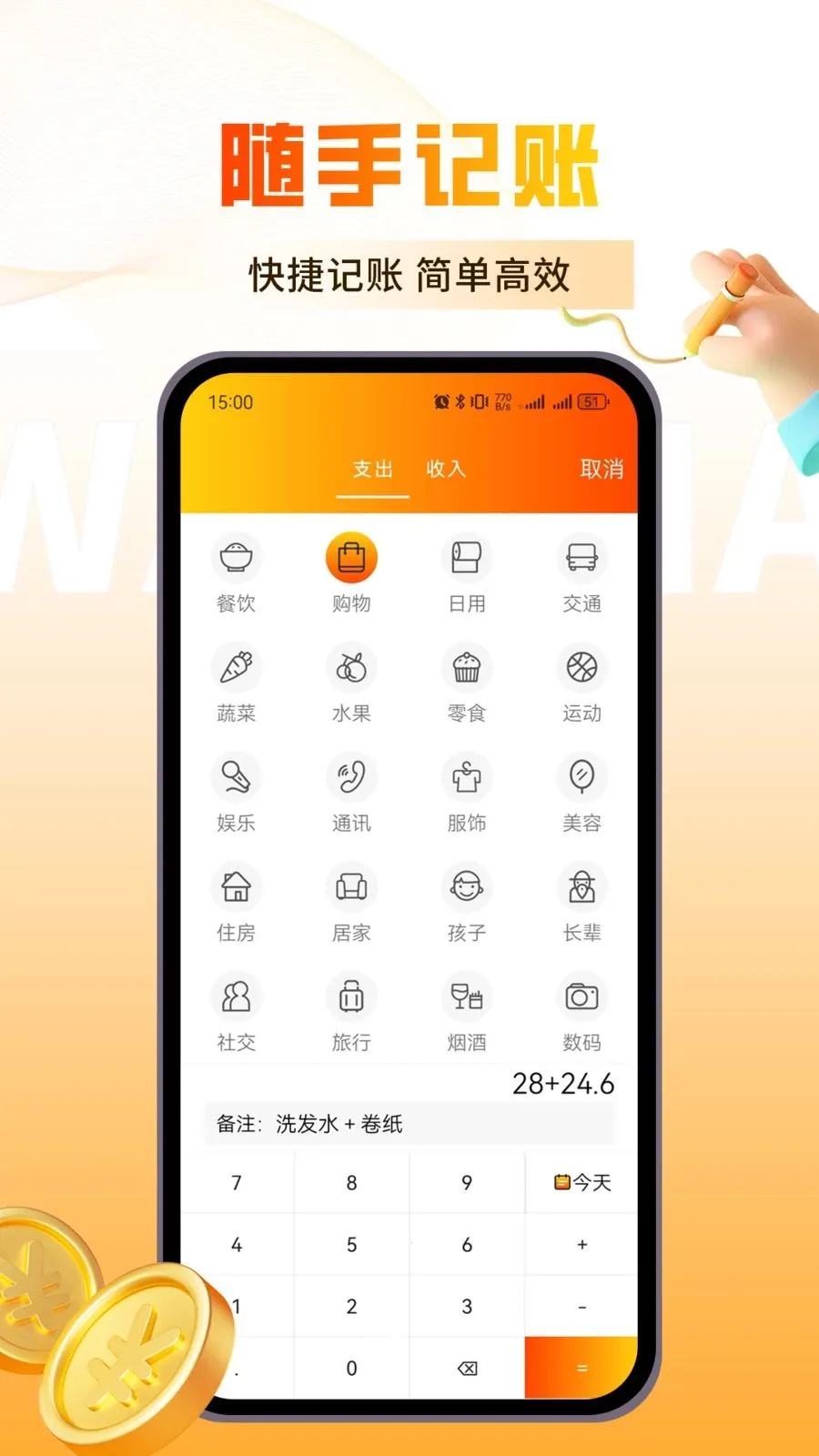 �������(��������)v1.0.3 ��Ѱ��ͼ