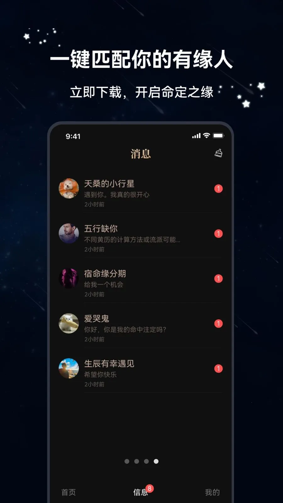 ��������׿���ֻ���v1.2.5 ��׿���ͼ