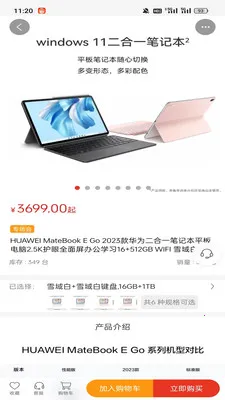 ��ң��ѡ��׿���ֻ���v1.2.1 ��Ѱ��ͼ