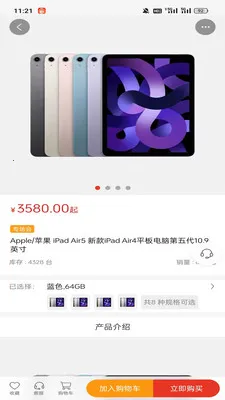 ��ң��ѡ��׿���ֻ���v1.2.1 ��Ѱ��ͼ