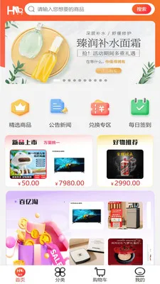 ��ң��ѡ��׿���ֻ���v1.2.1 ��Ѱ��ͼ