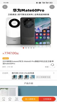 ��ң��ѡ��׿���ֻ���v1.2.1 ��Ѱ��ͼ