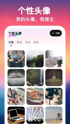 UU��ֽ����һ���������ֻ���v1.0.0 �ٷ������ͼ