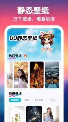 UU��ֽ����һ���������ֻ���