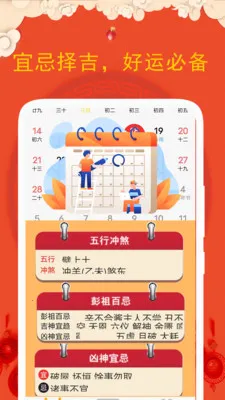 �ϻ�����(�๦������APP)v5.4.2.1 ��Ѱ��ͼ