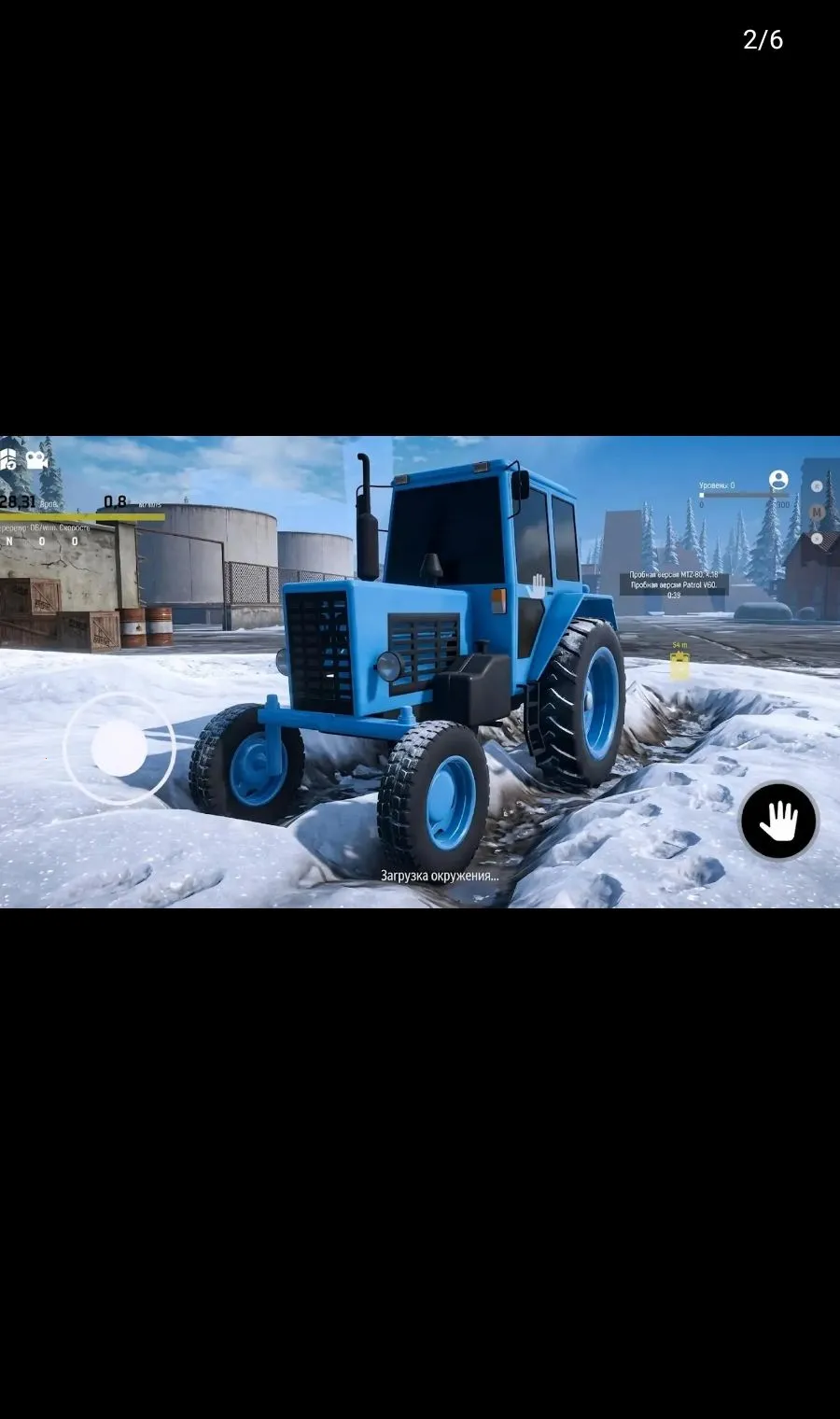 ѩ����ŢԽҰ����(ѩ��ԽҰ��ʻ��Ϸ)v0.3.6 �ֻ����ͼ