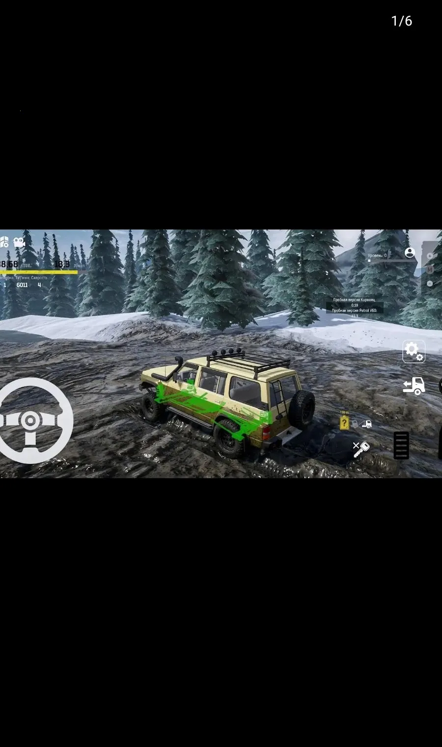 ѩ����ŢԽҰ����(ѩ��ԽҰ��ʻ��Ϸ)v0.3.6 �ֻ����ͼ