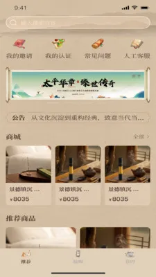 һ������(Ʒ�ʺ����̳�)v1.2.9 ��Ѱ��ͼ