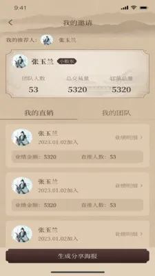 һ������(Ʒ�ʺ����̳�)v1.2.9 ��Ѱ��ͼ