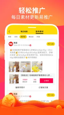 ����(����ʡǮ����)v1.6.7 ��׿���ͼ