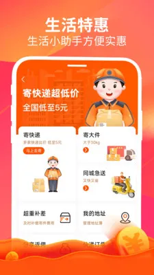 ����(����ʡǮ����)v1.6.7 ��׿���ͼ