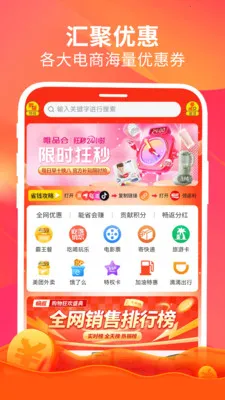 ����(����ʡǮ����)v1.6.7 ��׿���ͼ