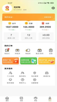 �����ﰲ׿���ֻ���v100 ��׿���ͼ