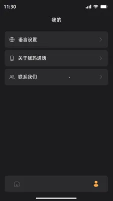����ͨ��2026�ٷ����°汾v1.6.2 ��Ѱ��ͼ