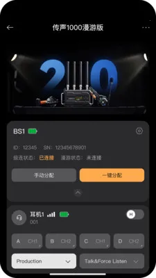 ����ͨ��2026�ٷ����°汾v1.6.2 ��Ѱ��ͼ