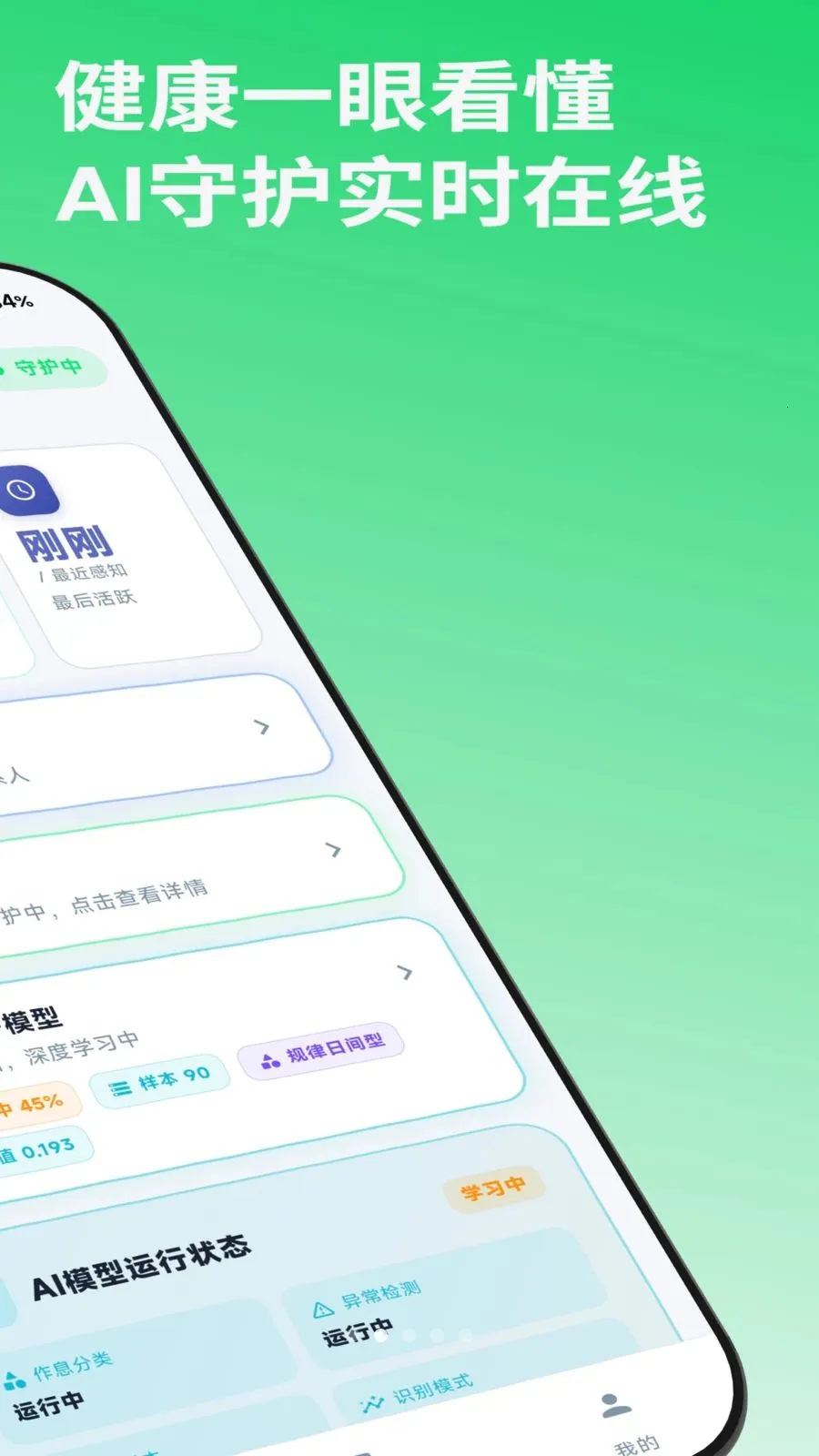 i��2026���°汾v1.0.2 ��Ѱ��ͼ