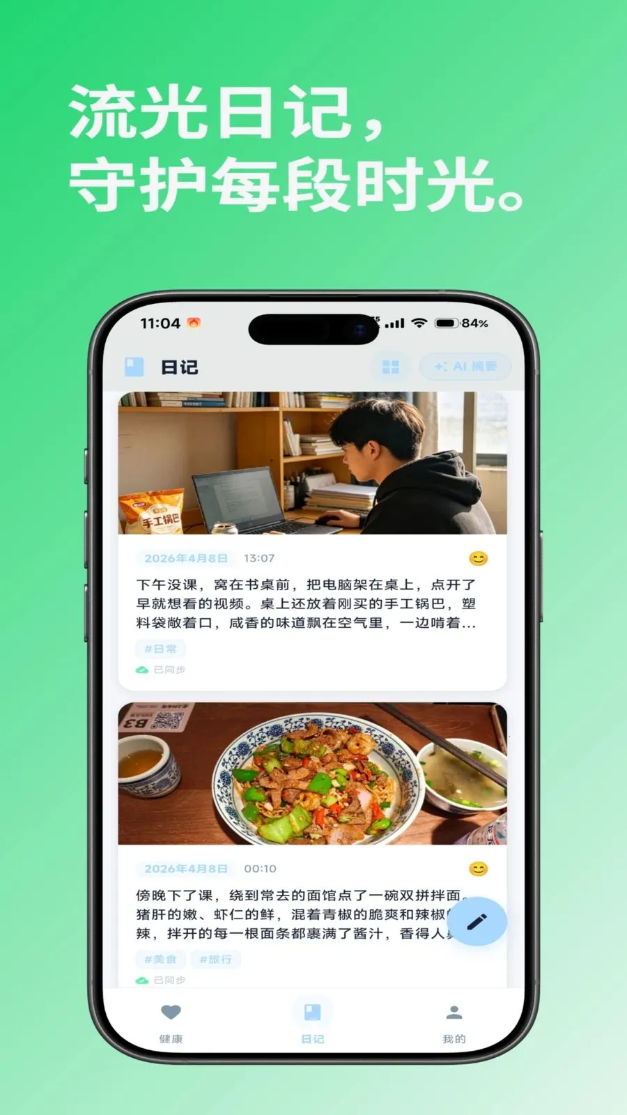 i��2026���°汾v1.0.2 ��Ѱ��ͼ