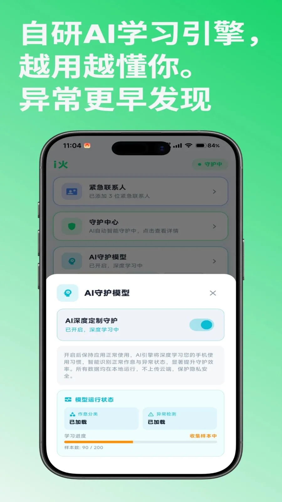 i��2026���°汾v1.0.2 ��Ѱ��ͼ