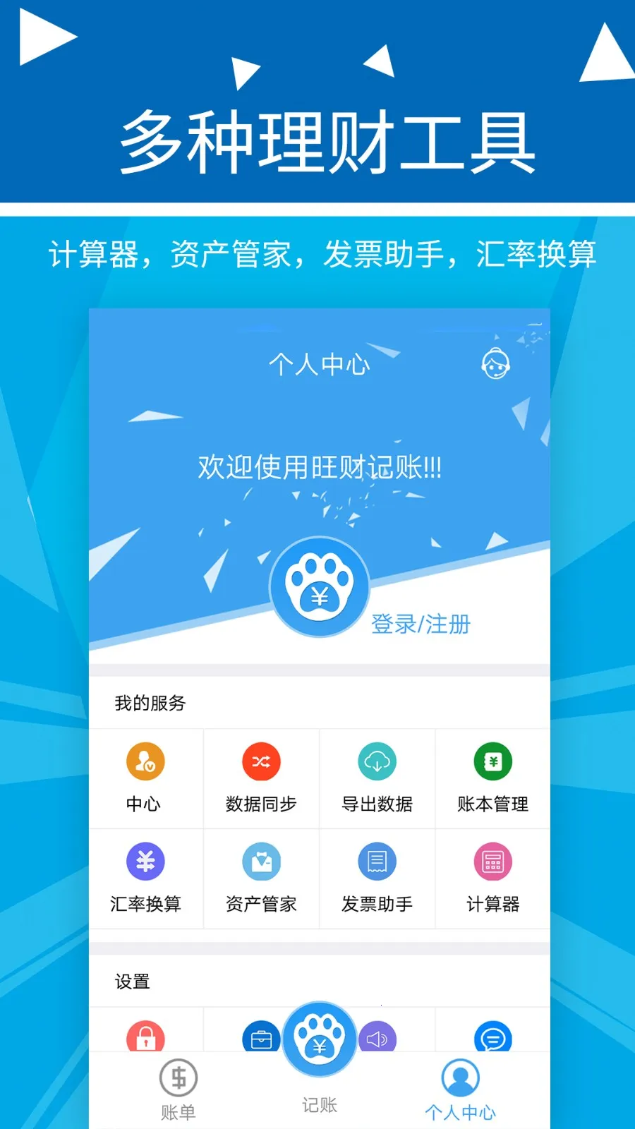 �������Ƽ��˰�׿���ֻ���v2.2.9 �ֻ����ͼ