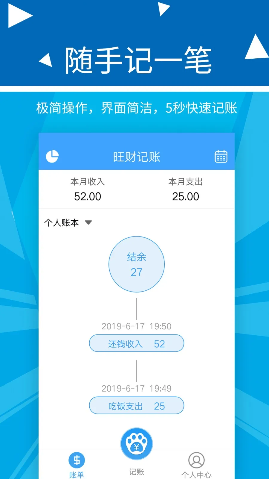 �������Ƽ��˰�׿���ֻ���v2.2.9 �ֻ����ͼ