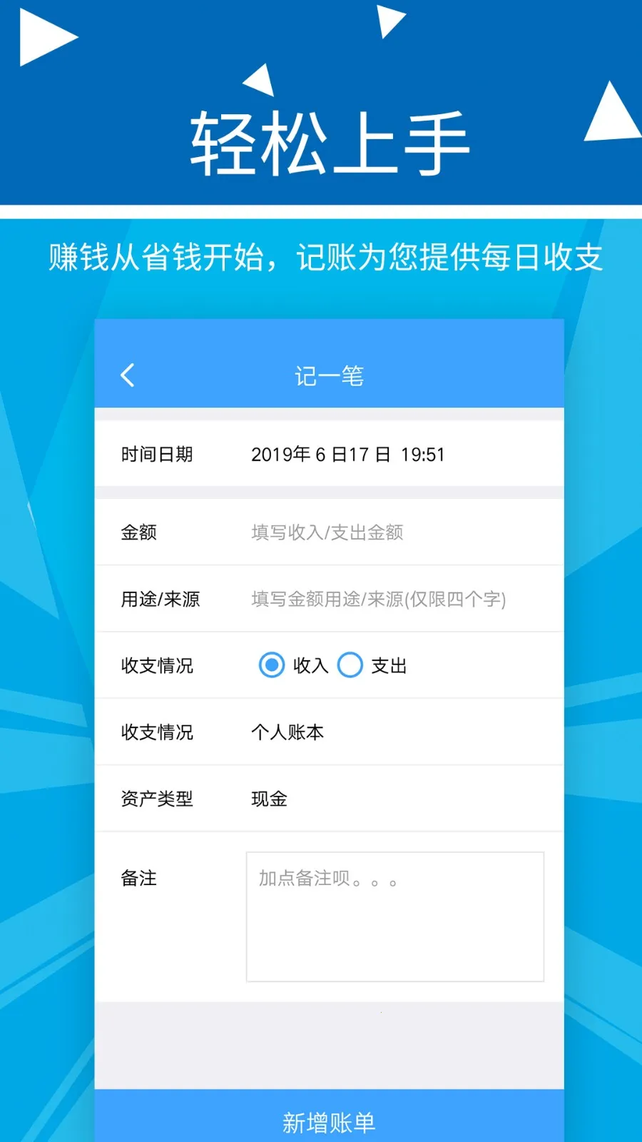�������Ƽ��˰�׿���ֻ���v2.2.9 �ֻ����ͼ