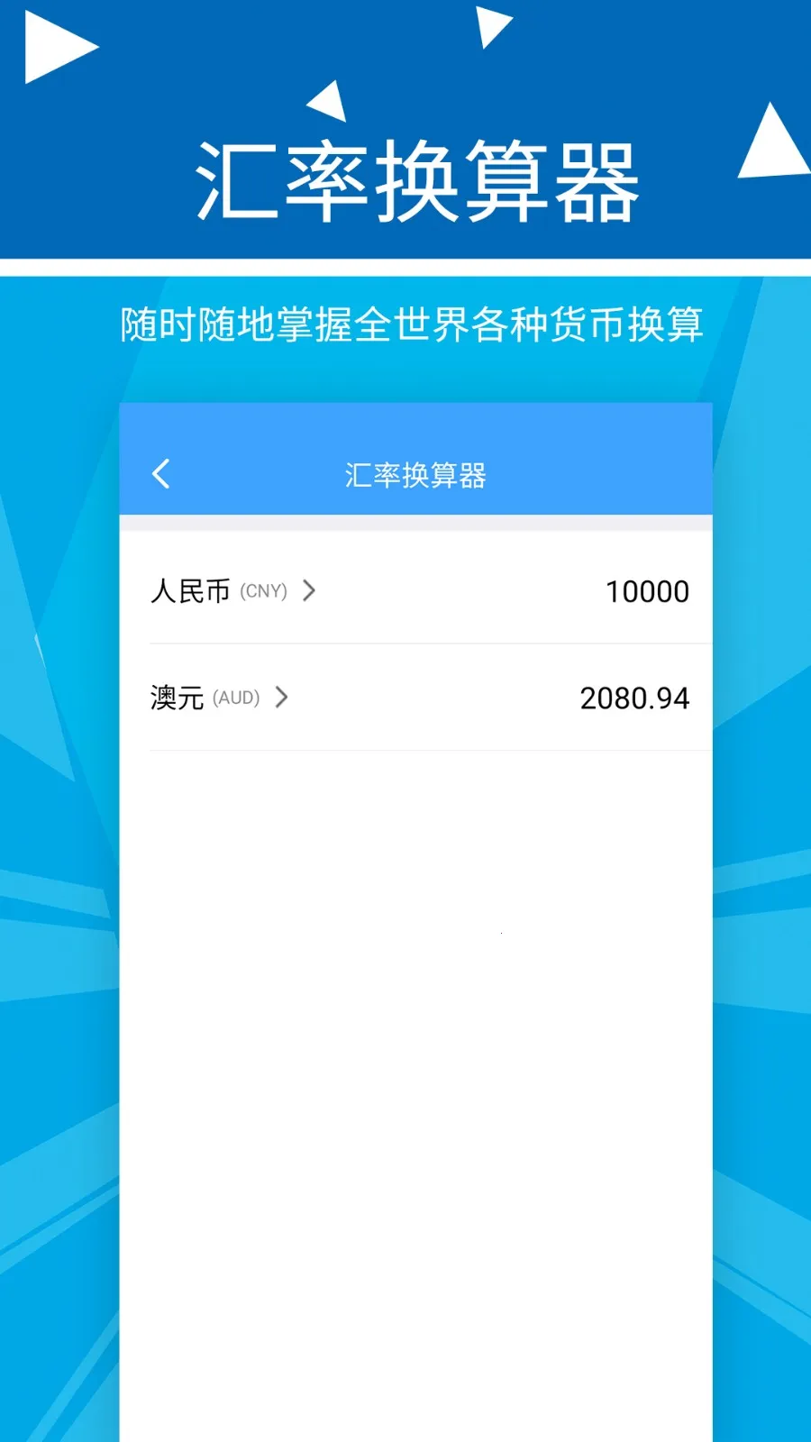 �������Ƽ��˰�׿���ֻ���v2.2.9 �ֻ����ͼ