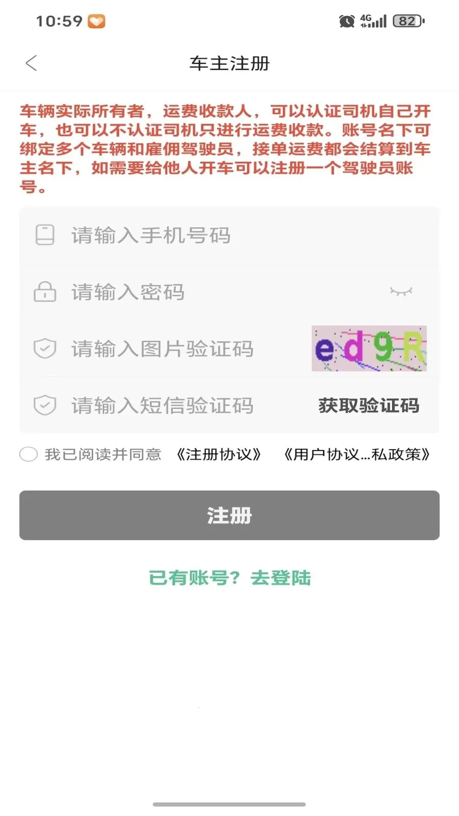 ���˴�2026���°汾v1.0.2 �ٷ������ͼ