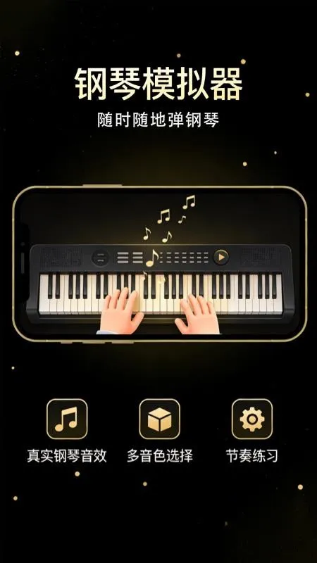 ����������ģ����2026���°汾v1.0.2 �ֻ����ͼ