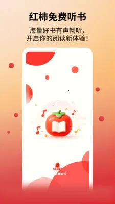 �����������2026�ٷ����°汾v1.1.1 �ֻ����ͼ