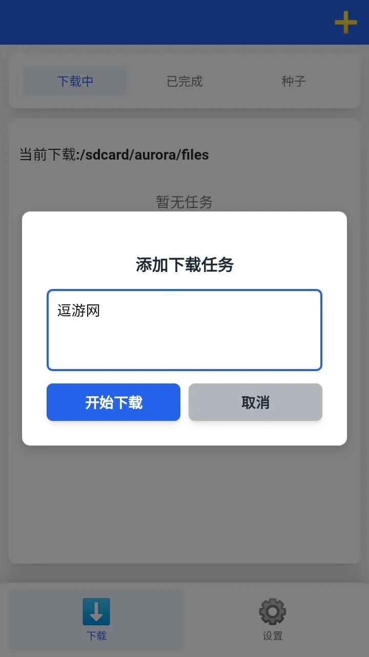 ���������������ֻ���v1.0.7 �ٷ������ͼ