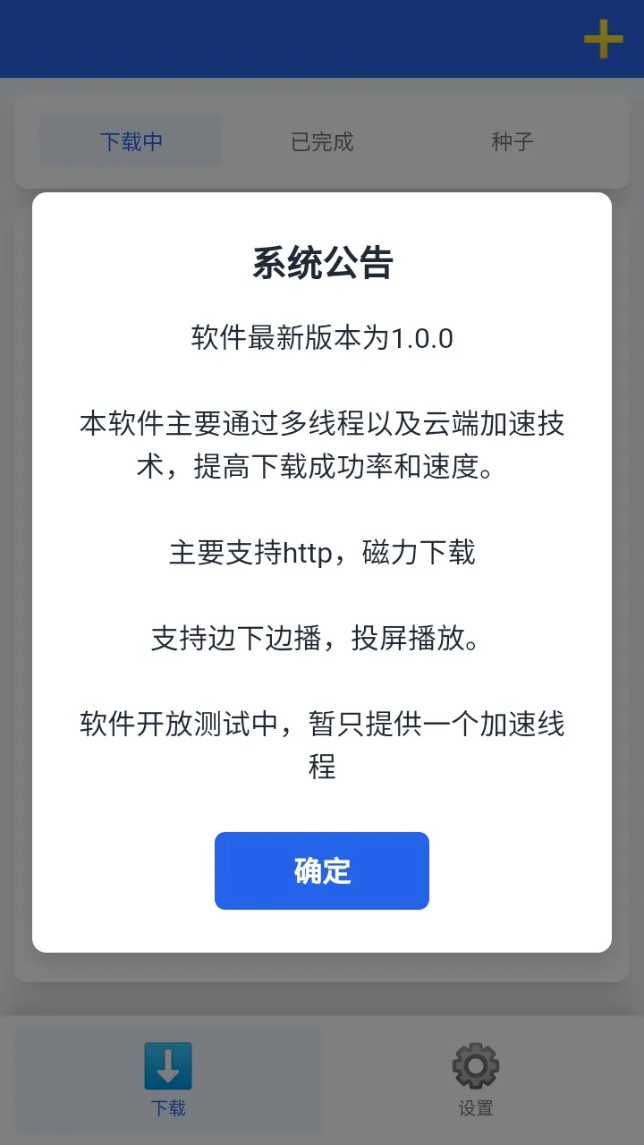 ���������������ֻ���v1.0.7 �ٷ������ͼ