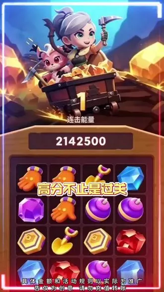 ��ɫ���2026���°汾v0.0.0.1 ��Ѱ��ͼ