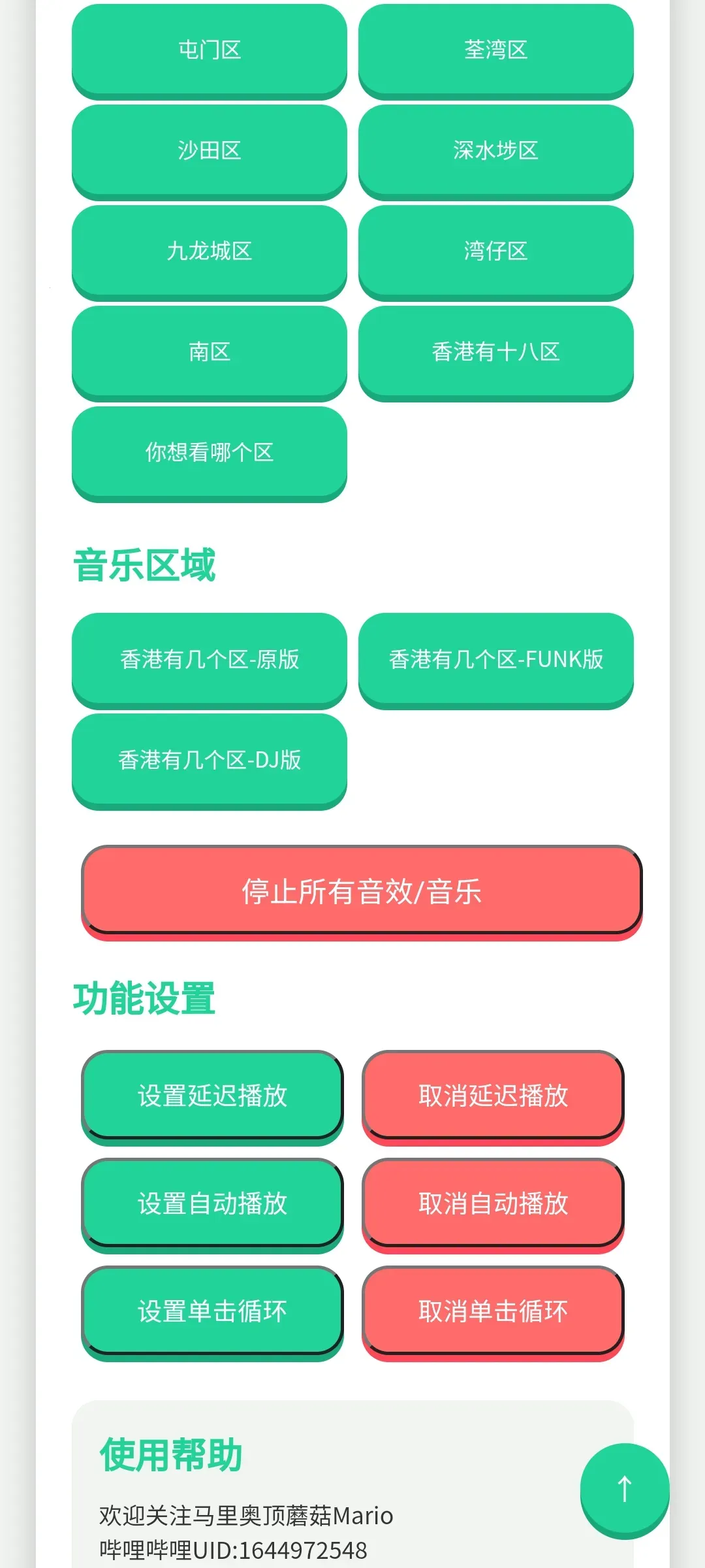 ��ۼ�����������2026���°汾v1.0.1 �ٷ������ͼ