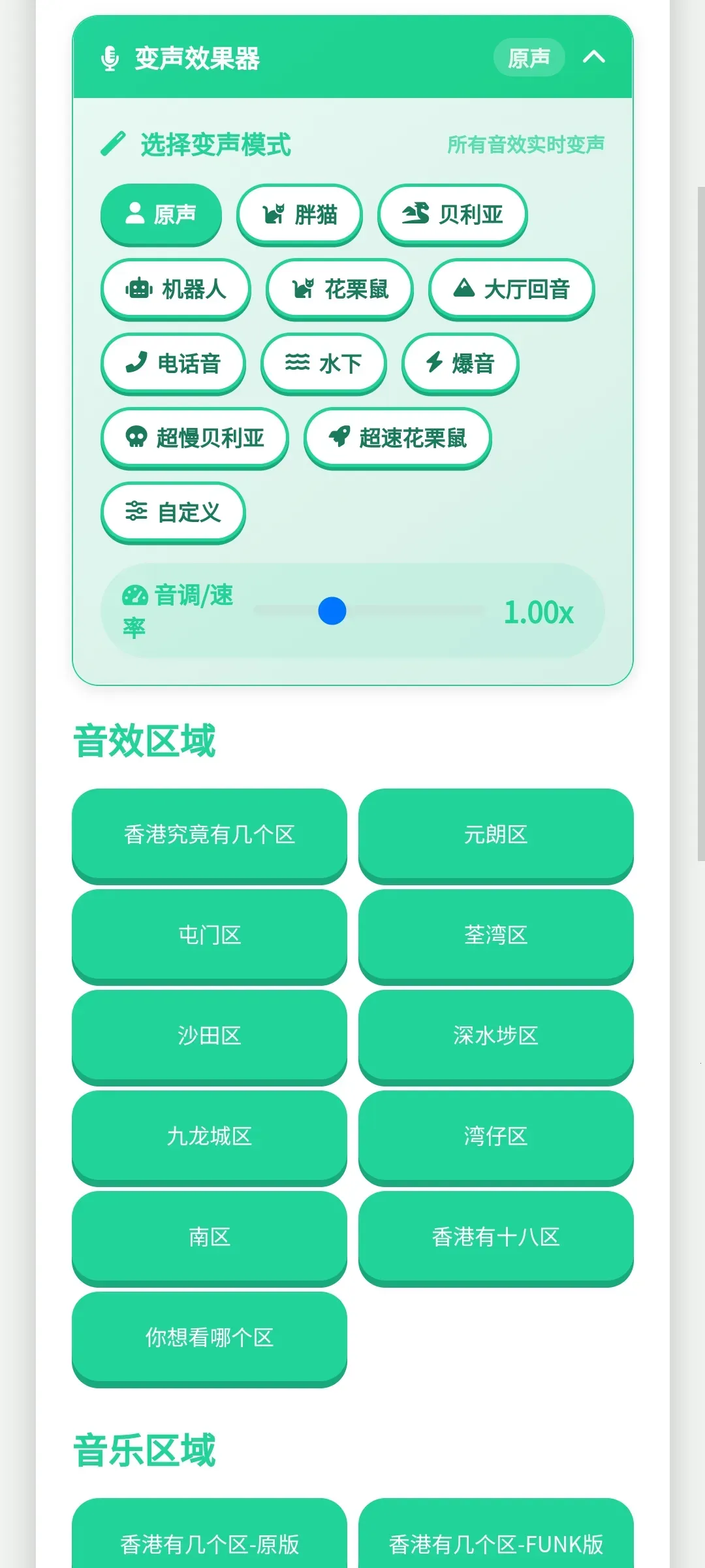 ��ۼ�����������2026���°汾v1.0.1 �ٷ������ͼ