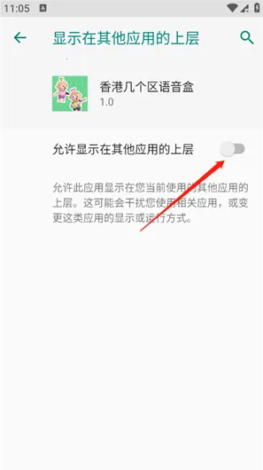 香港几个区语音盒2026最新版本 香港几个区语音盒2026最新版本
