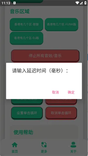 ��ۼ�����������2026���°汾v1.0.1 �ٷ������ͼ