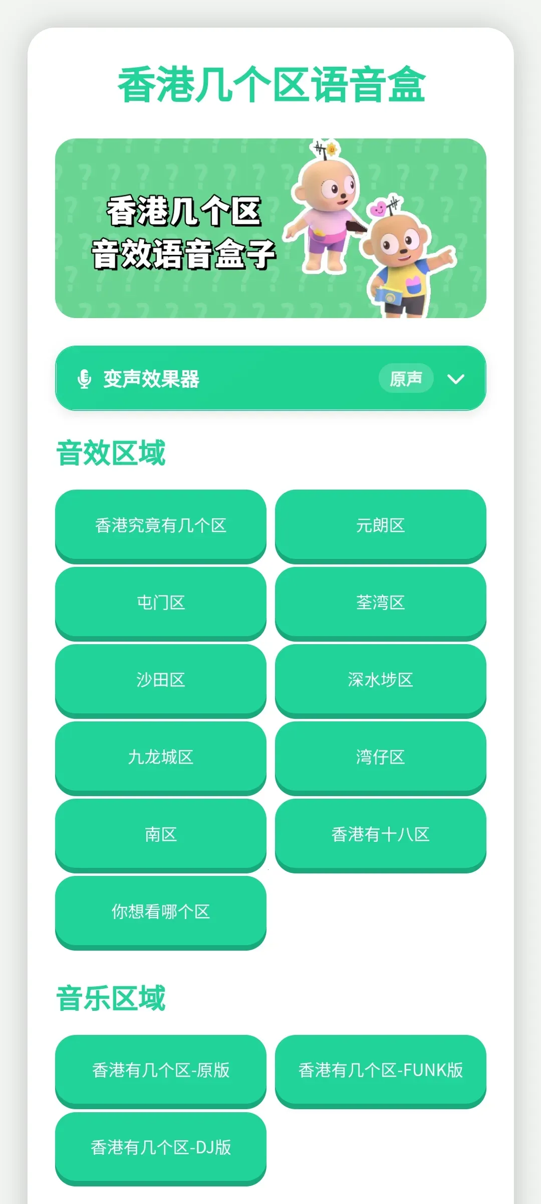��ۼ�����������2026���°汾v1.0.1 �ٷ������ͼ