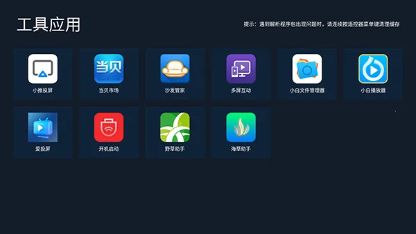 С���г�2026���°汾v2.04 �ֻ����ͼ
