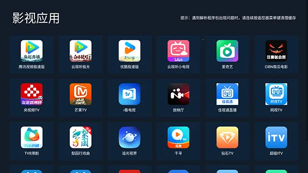 С���г�2026���°汾v2.04 �ֻ����ͼ
