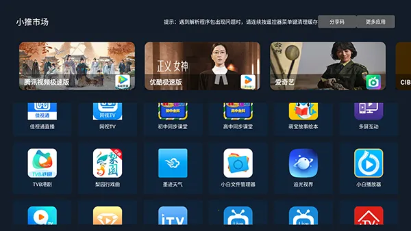 С���г�2026���°汾