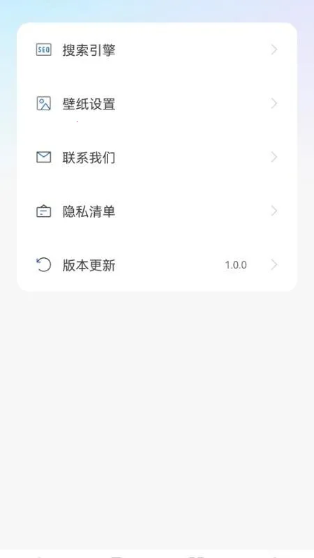 U������޺۰�2026�ٷ����°汾v1.0.6 �ٷ������ͼ