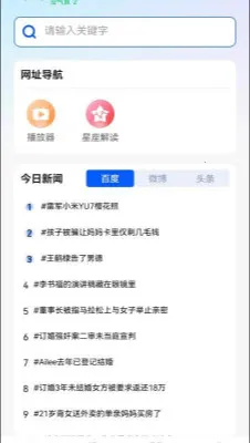 U������޺۰�2026�ٷ����°汾