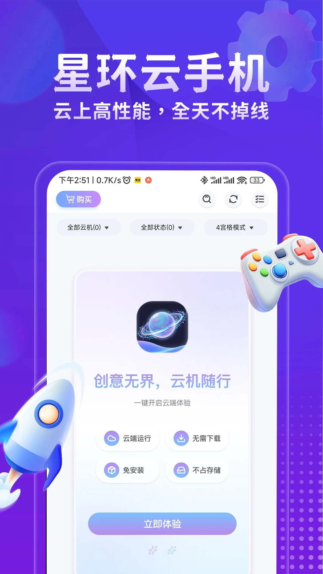 �ǻ����ֻ�2026�ٷ����°汾v1.4.6 ��׿���ͼ