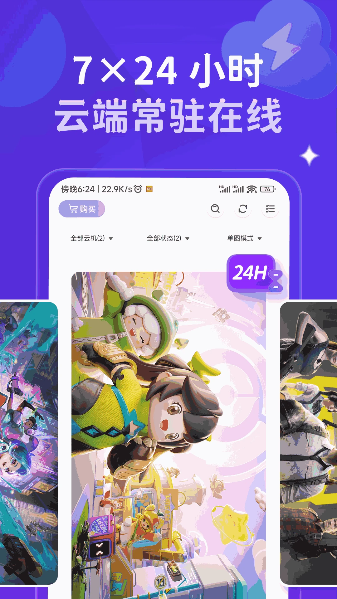 �ǻ����ֻ�2026�ٷ����°汾v1.4.6 ��׿���ͼ