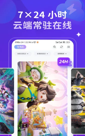 �ǻ����ֻ�2026�ٷ����°汾
